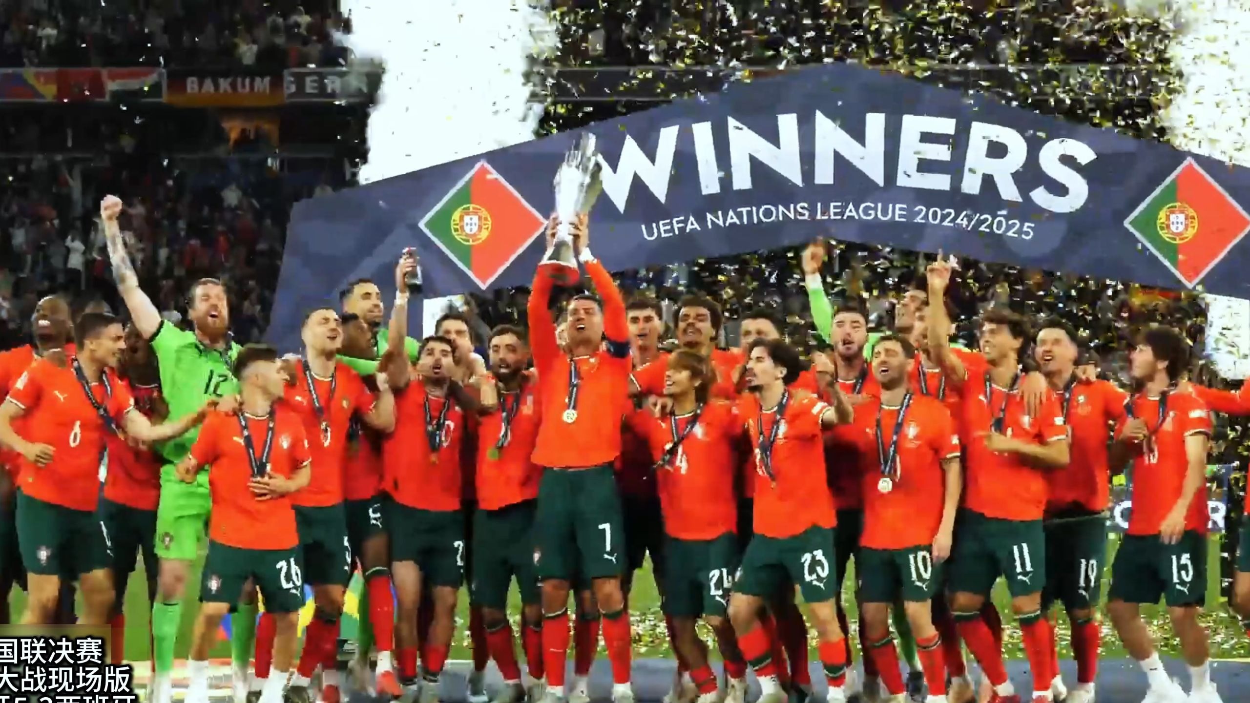 九州娱乐-世界瞩目的欧洲球队大赛即将开战