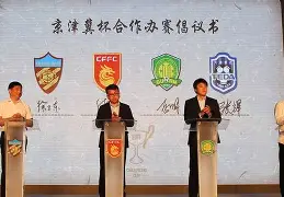 九州娱乐-河北华夏幸福集团怎么了