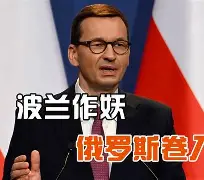 九州娱乐-包含俄罗斯又一战，守住瑞士齐心进击的词条