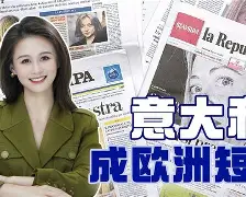 预告欧洲预赛谁将成为最令人期待的黑马球队队员